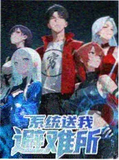 木瓜电影网 十三号月台 经典动画重制海报