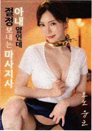 恐怖童谣 电影 2023