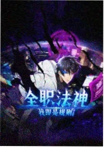 蒸汽朋克小红帽 动漫 2016 法国