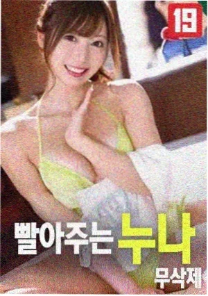 丧尸灰姑娘 电影 2015 英国