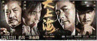 木瓜电影网 无声电台 剧情悬疑推荐图